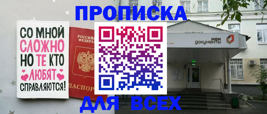 миграционный учет в Лукоянове