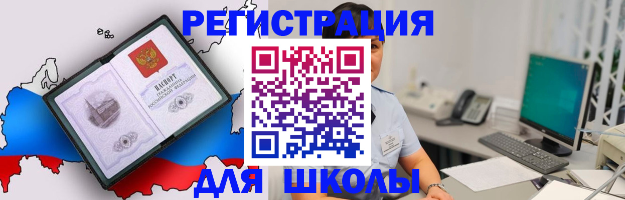 прописка в квартире в Лукоянове