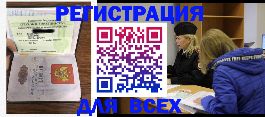 пропишу в квартире в Лукоянове